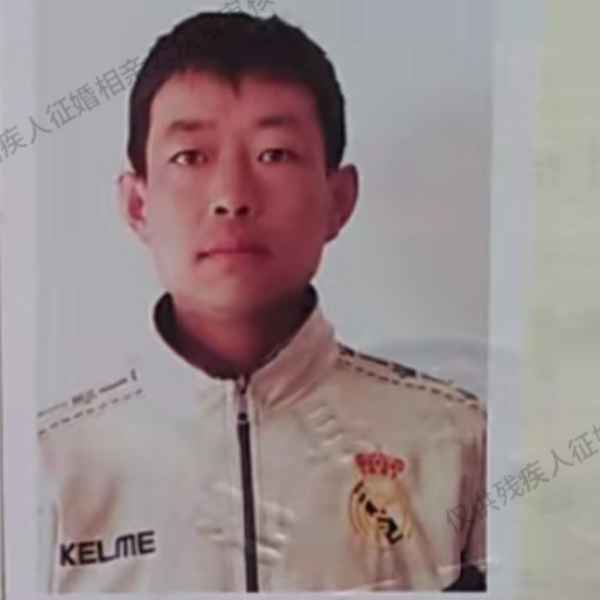 河南残疾人帅哥真诚相亲找对象，娄底征婚相亲网