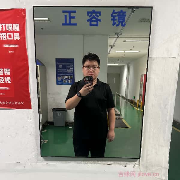 娄底征婚相亲网