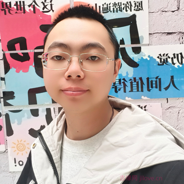 吉林28岁单身帅哥真诚找对象-娄底征婚相亲网