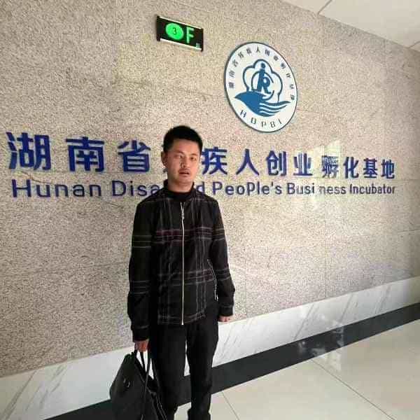 36岁岁湖南单身帅哥 - 娄底吉缘网
