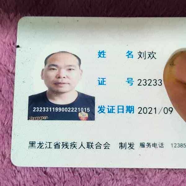 嘉宾照片