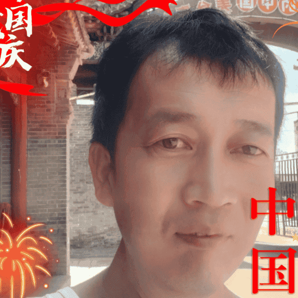 41岁岁山西单身帅哥 - 娄底吉缘网
